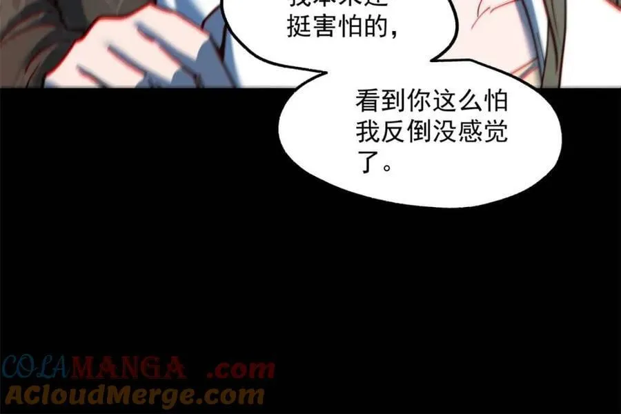 第171话 第43页