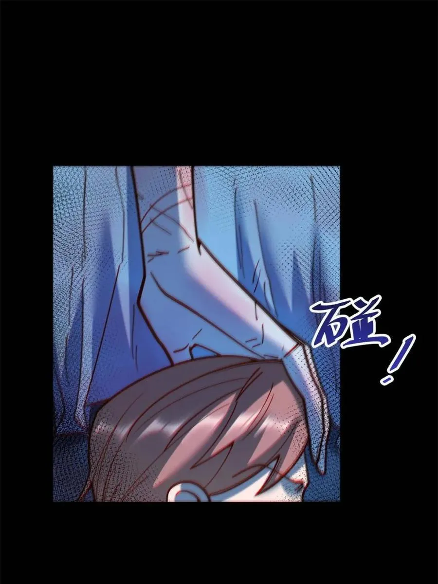 第171话 第44页