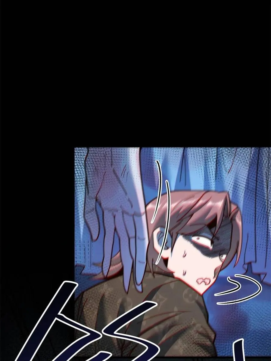 第171话 第45页