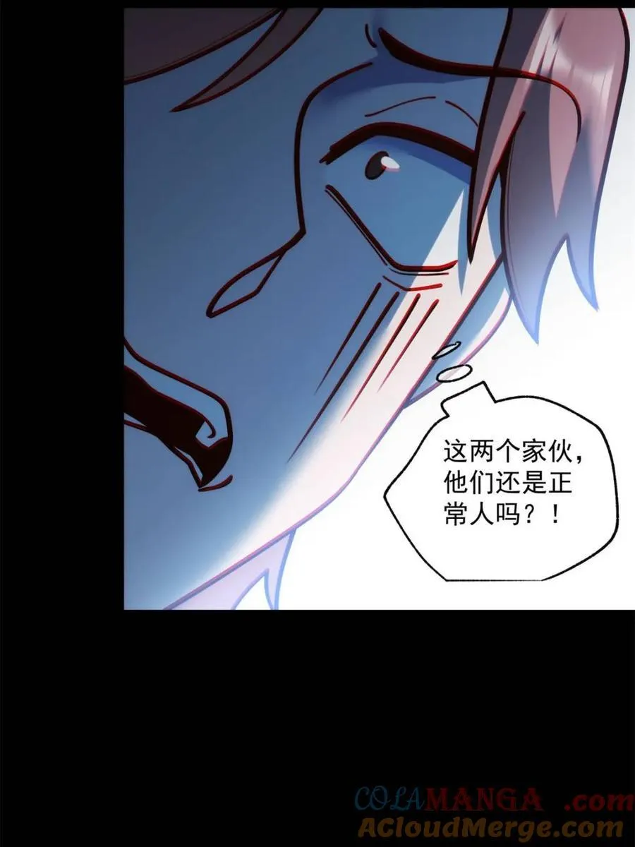 第171话 第49页