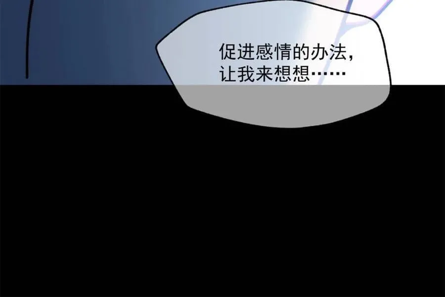 第171话 第51页