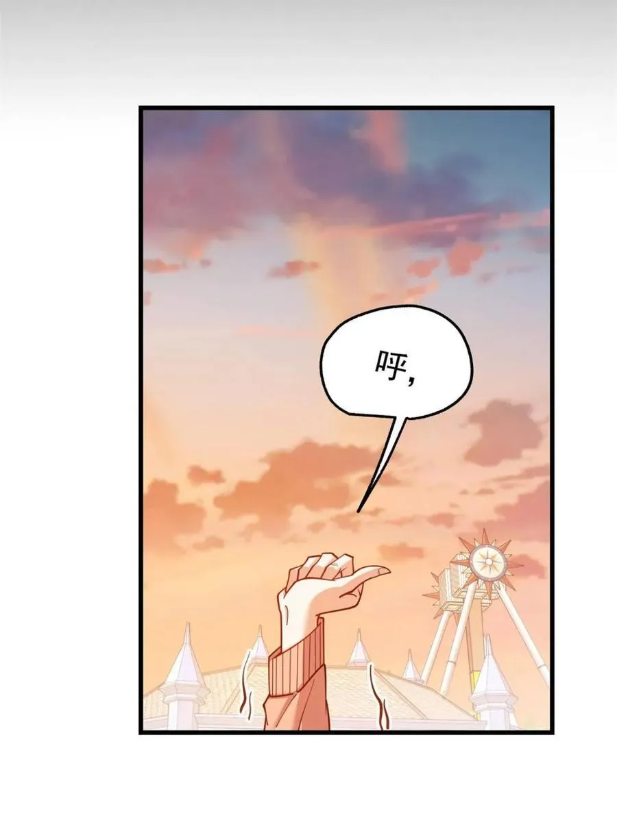 第171话 第53页