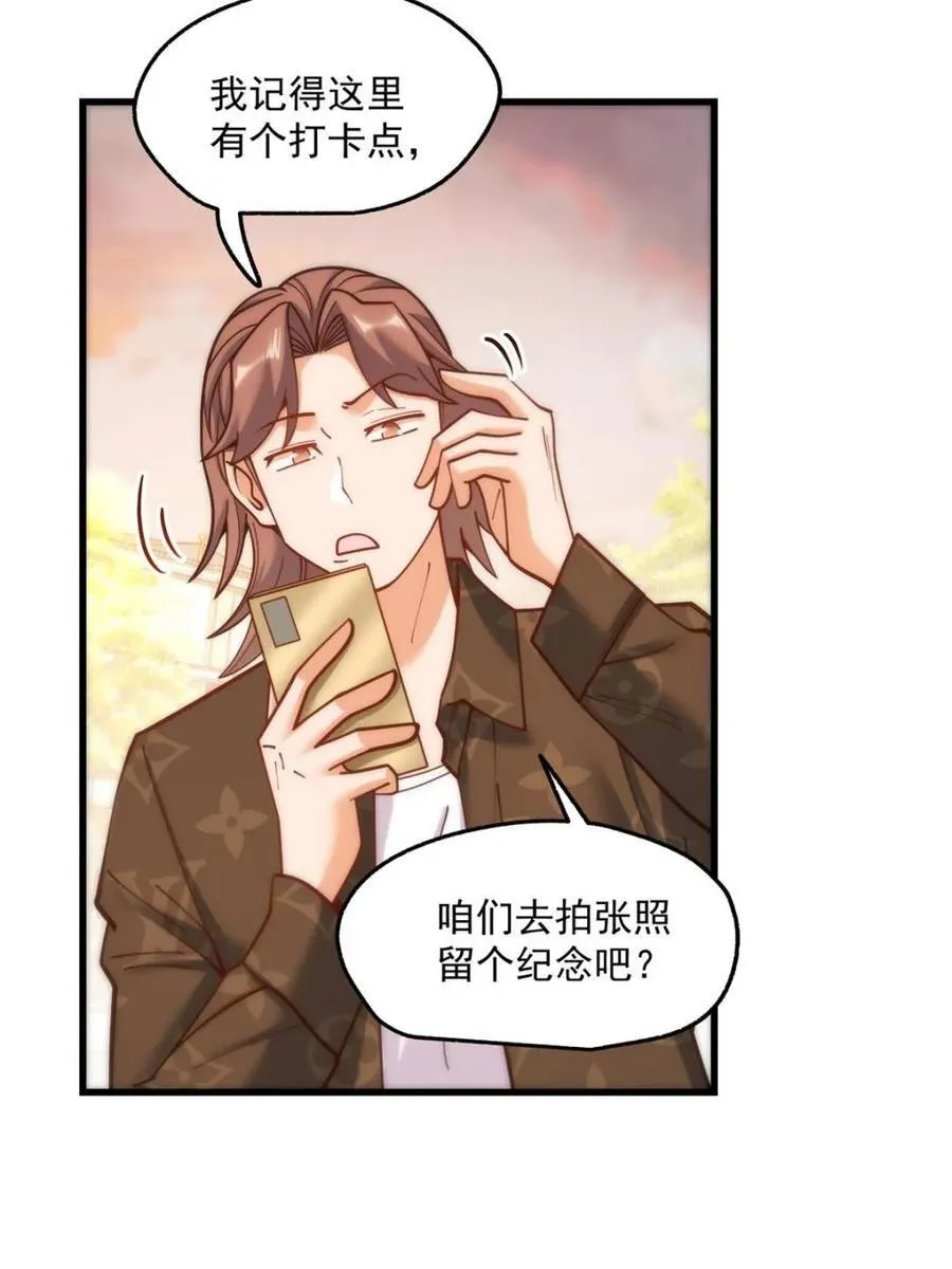 第171话 第56页