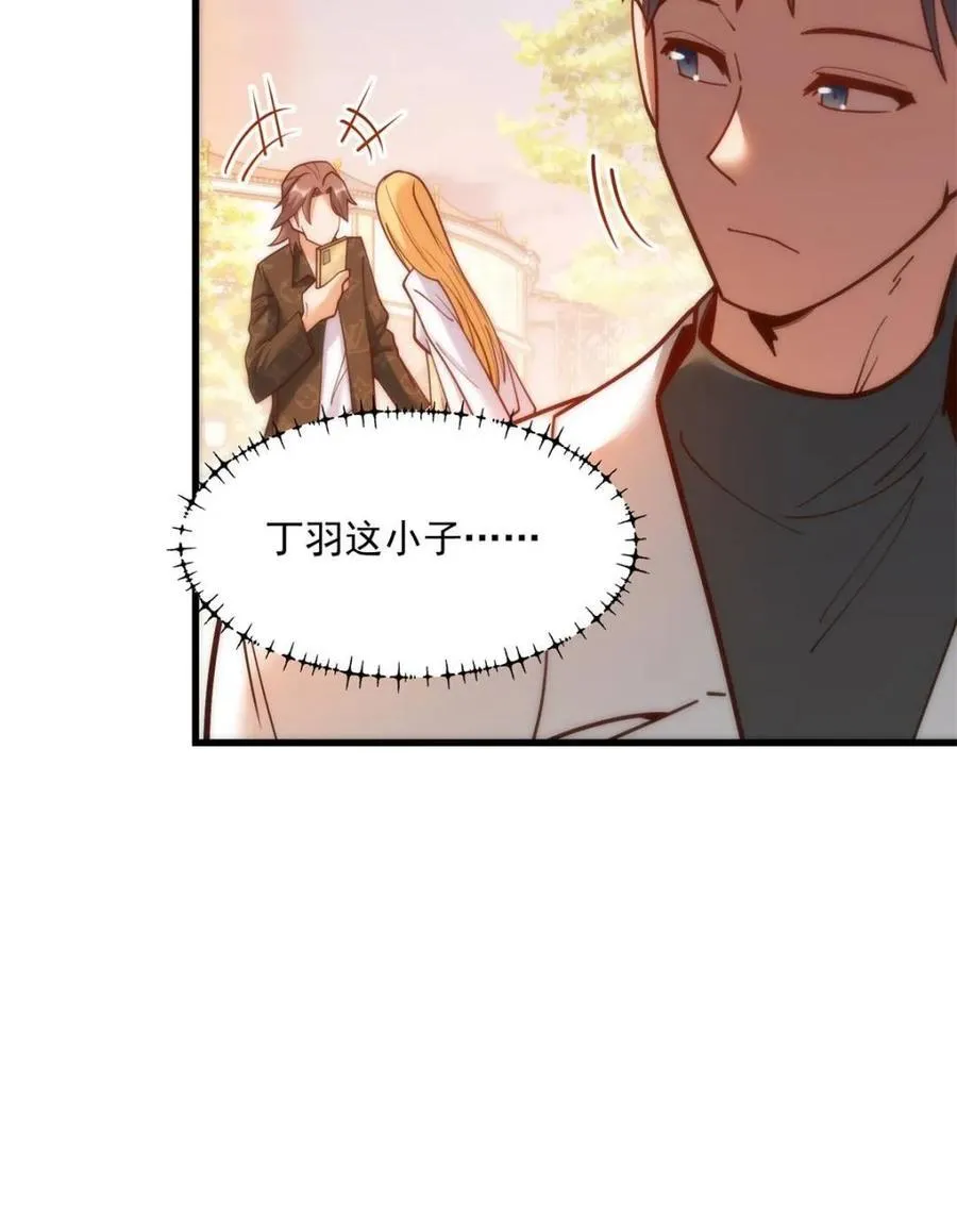 第171话 第59页