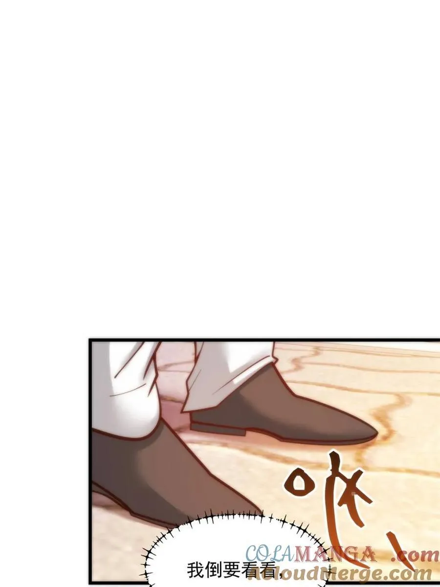 第171话 第64页