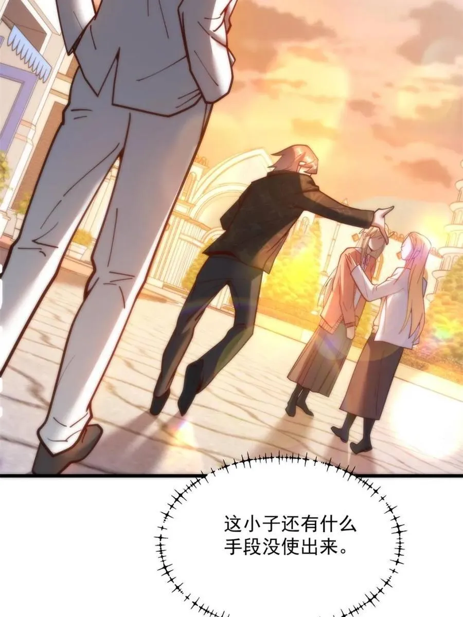 第171话 第66页