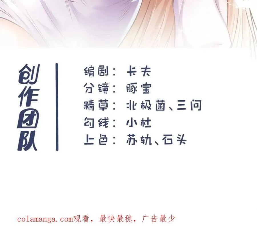 第171话 第69页