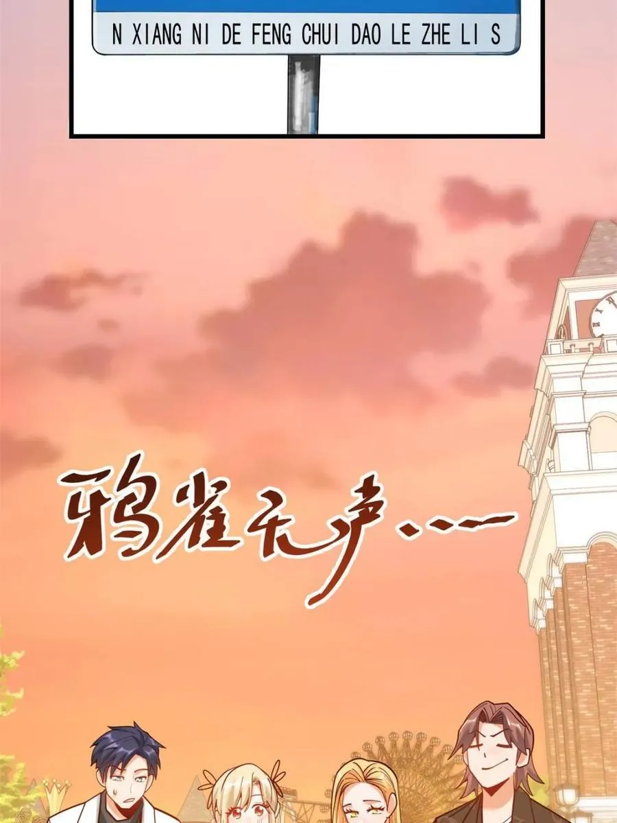 第172话 第12页