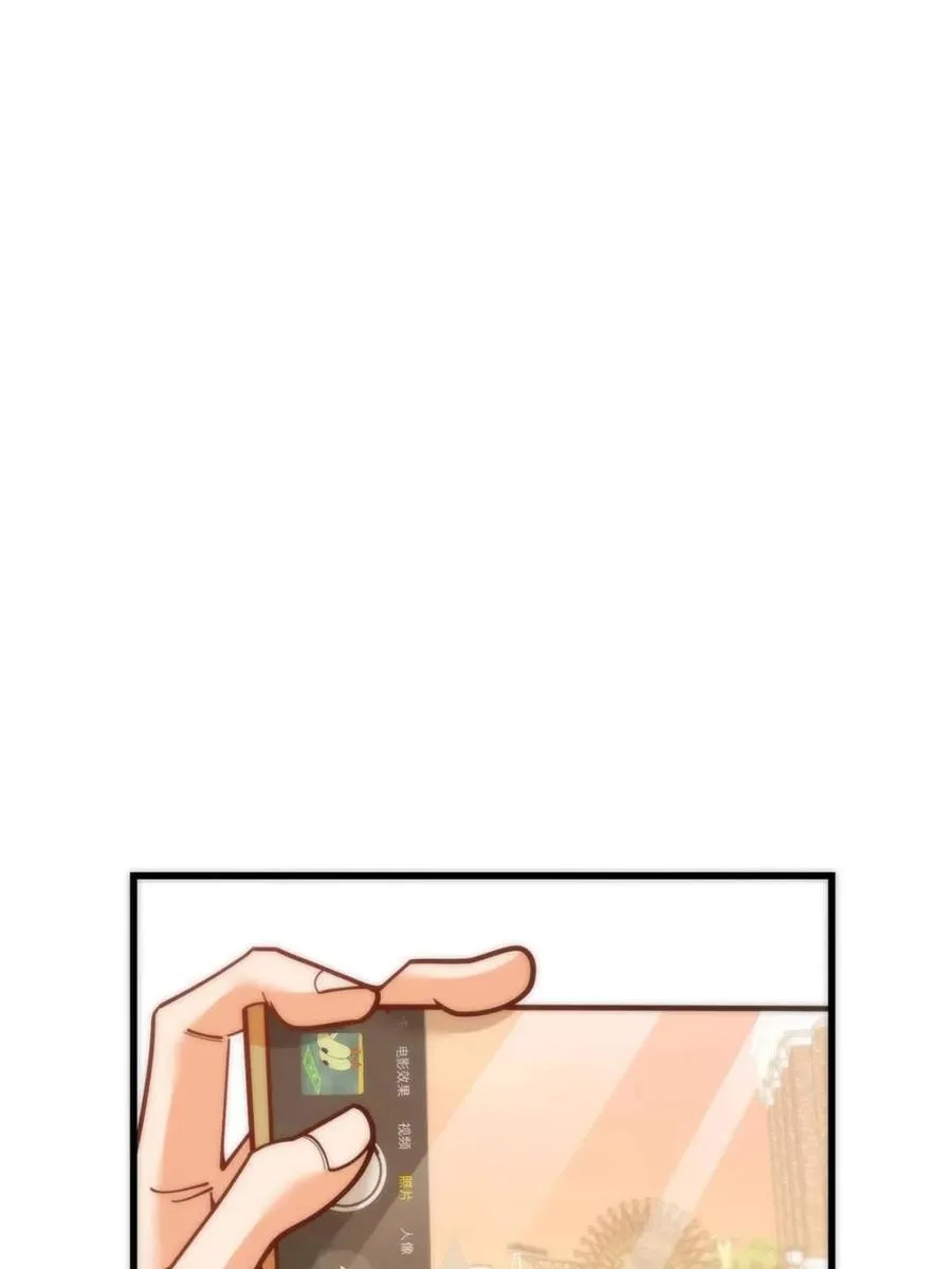 第172话 第14页