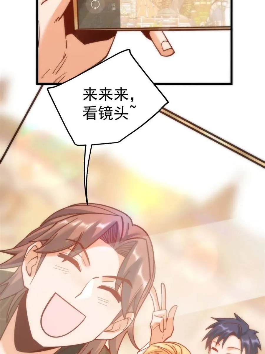 第172话 第15页