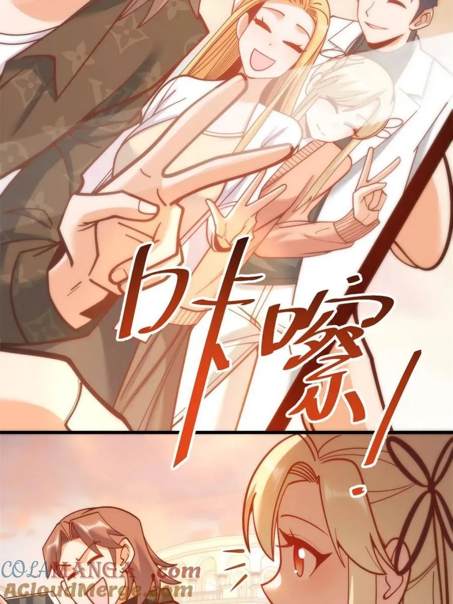第172话 第16页