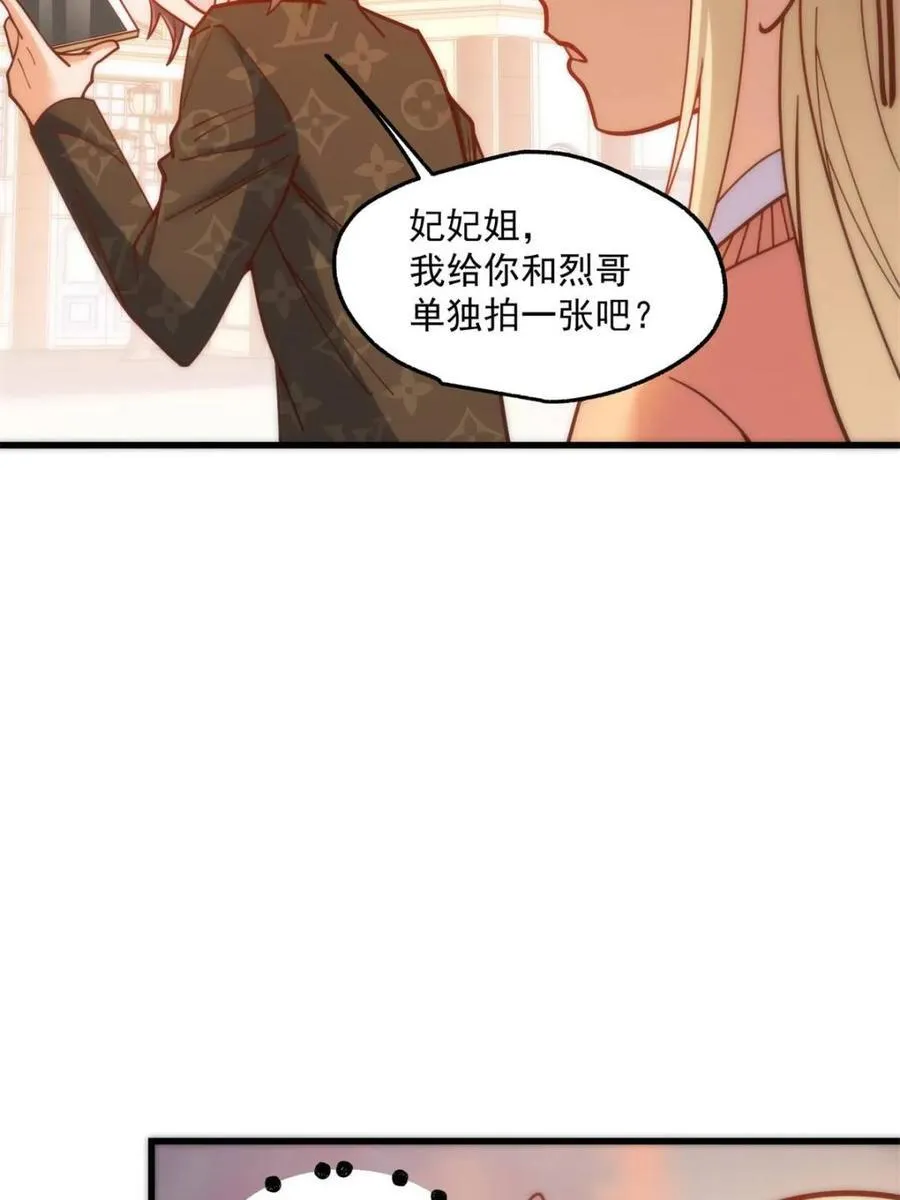 第172话 第17页