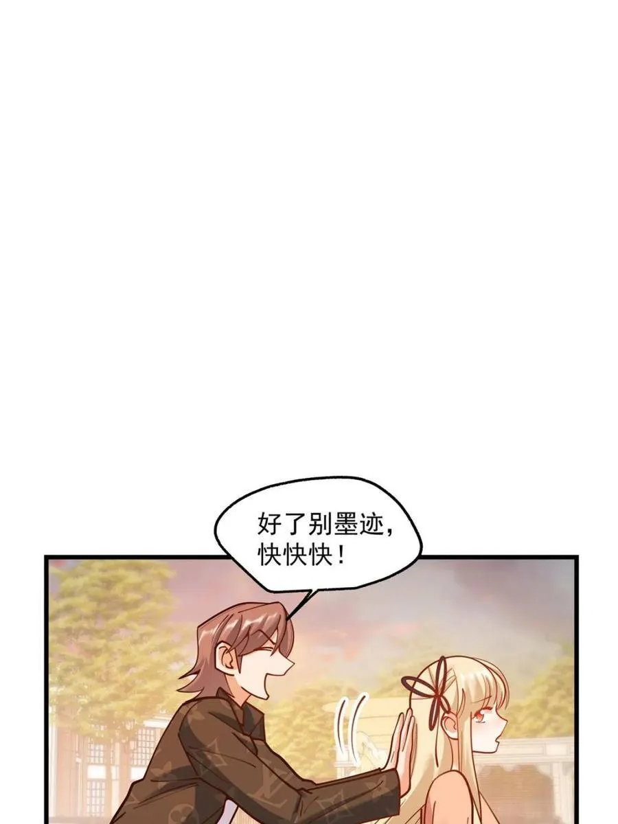 第172话 第20页