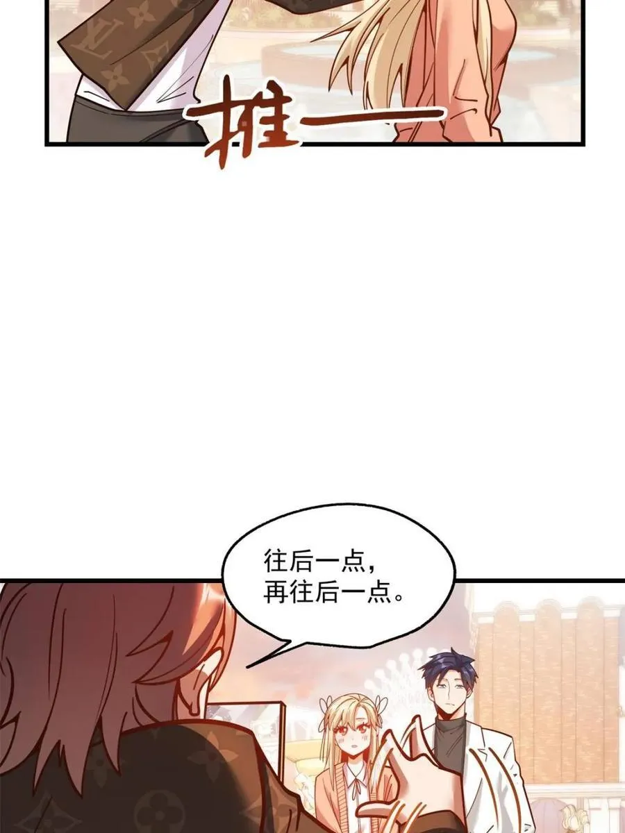 第172话 第21页