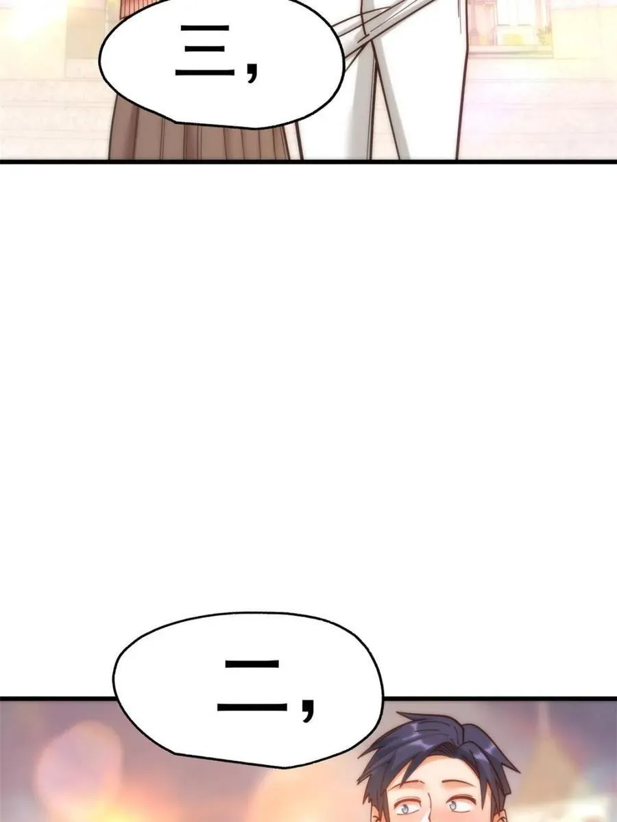 第172话 第26页