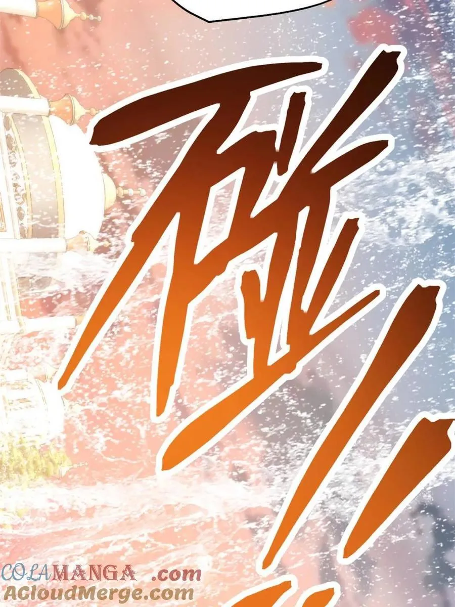 第172话 第31页