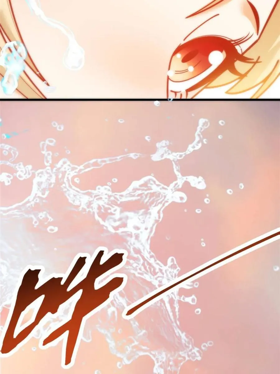 第172话 第33页