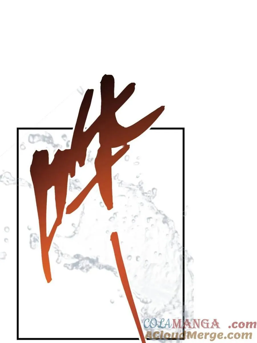 第172话 第37页