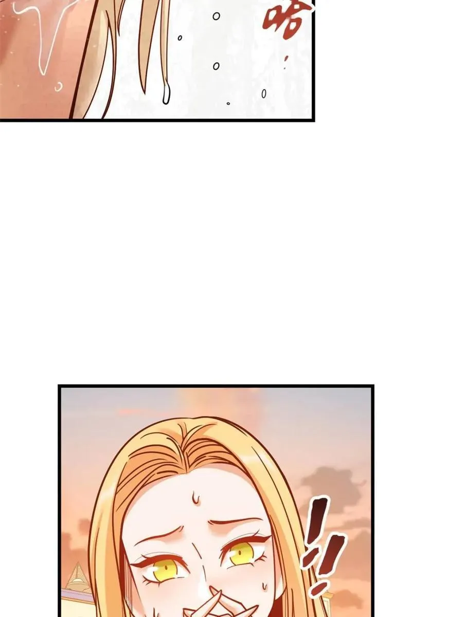 第172话 第41页