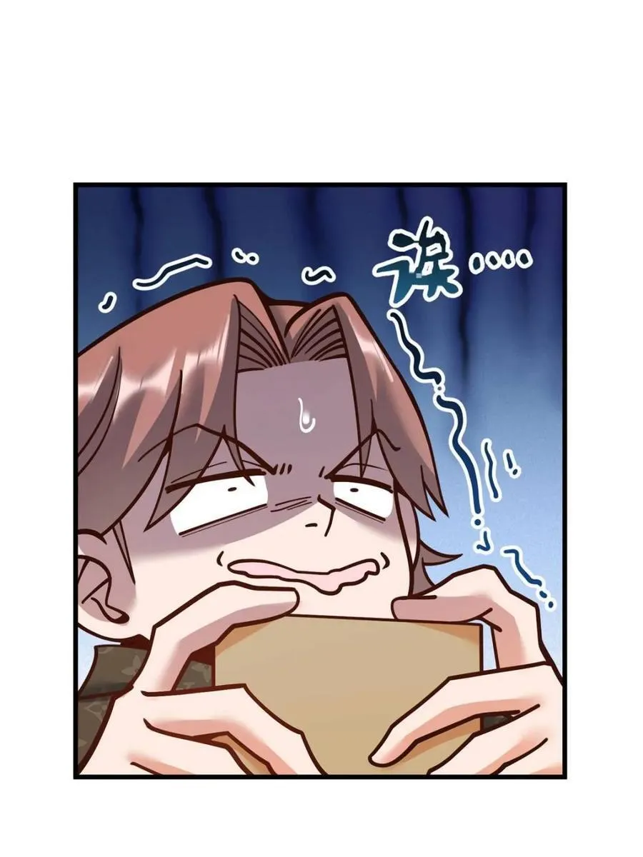 第172话 第44页