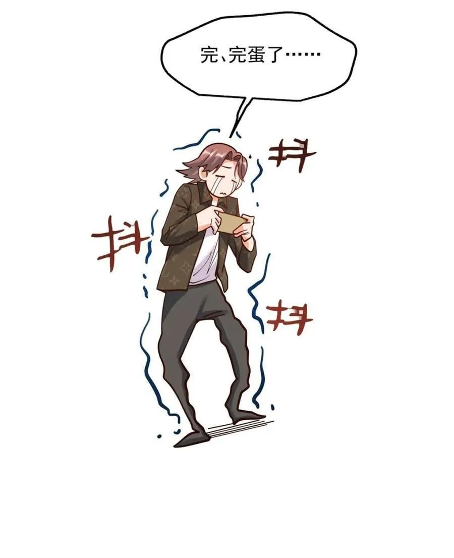 第172话 第45页
