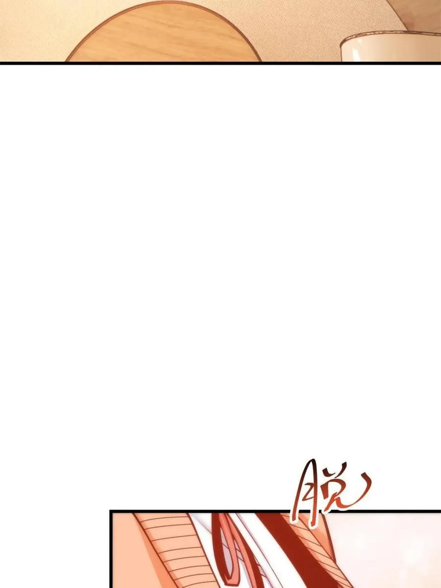 第172话 第50页