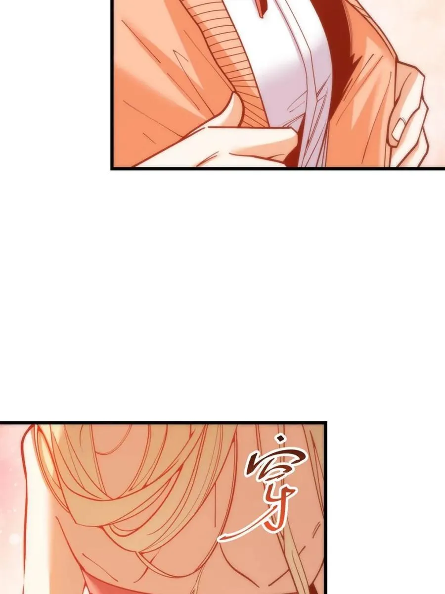 第172话 第51页