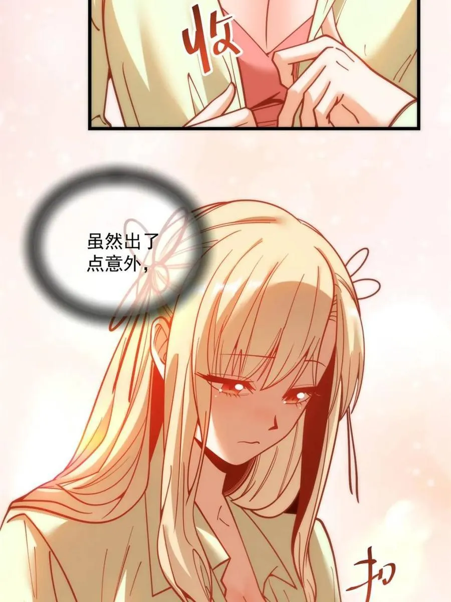 第172话 第53页