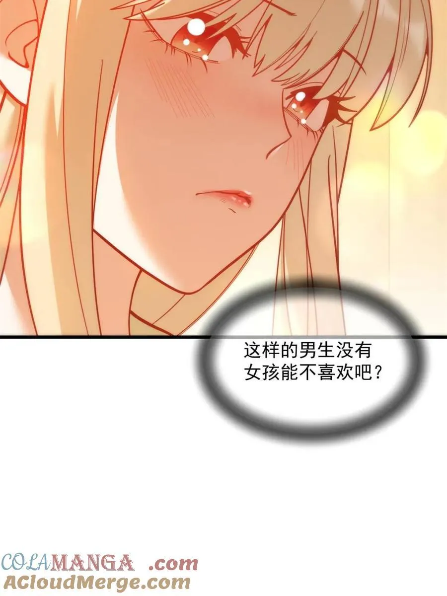 第172话 第55页