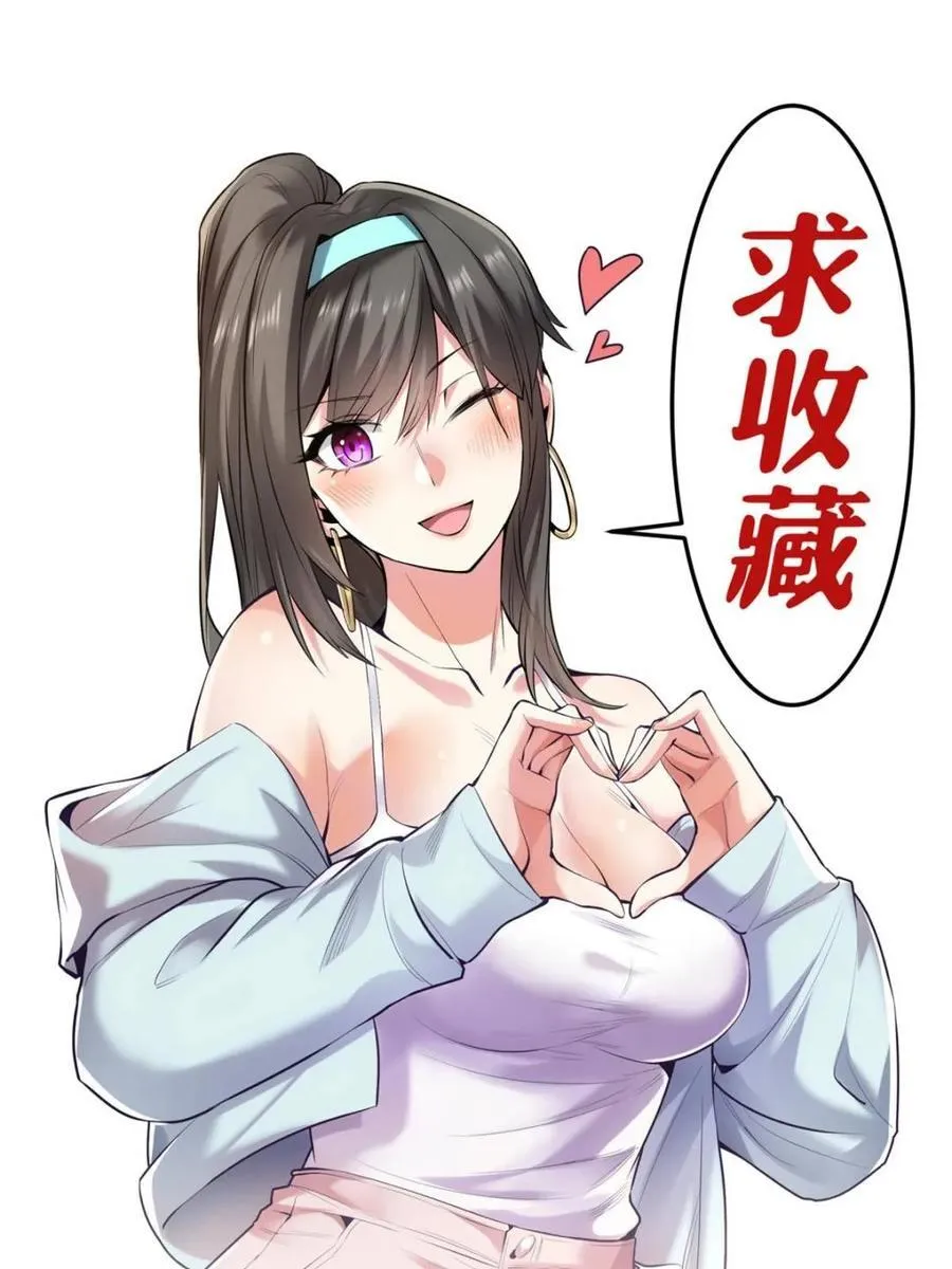 第172话 第57页