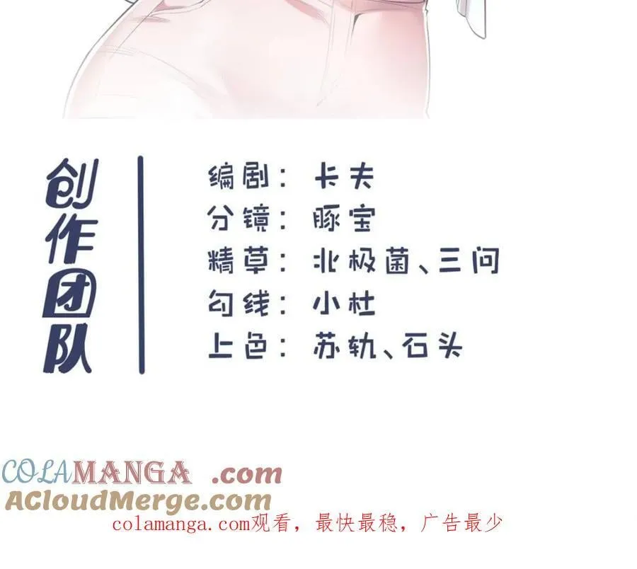 第172话 第58页