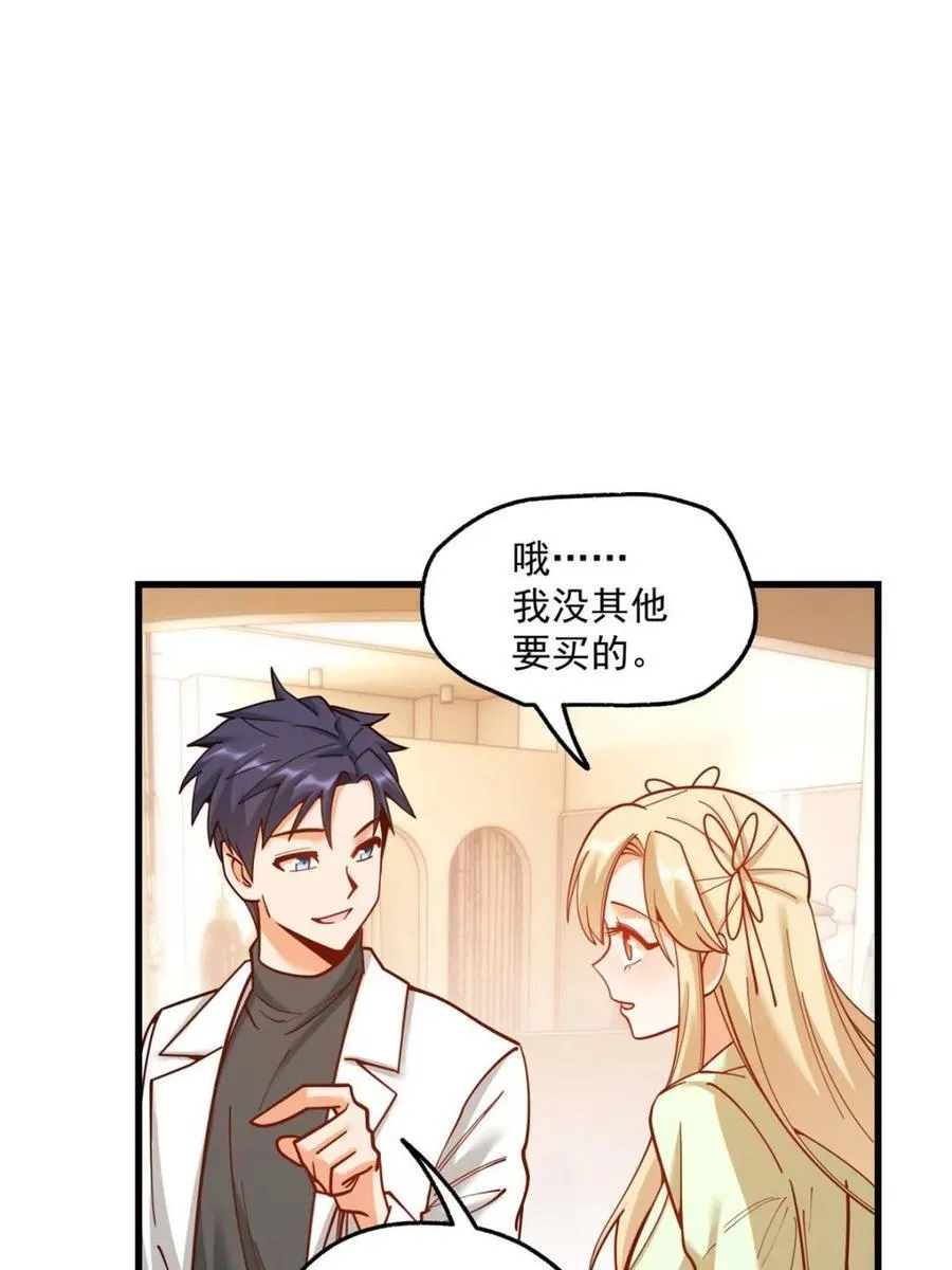 第173话 第12页