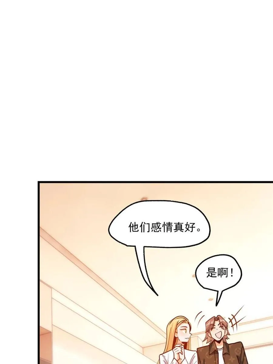 第173话 第15页