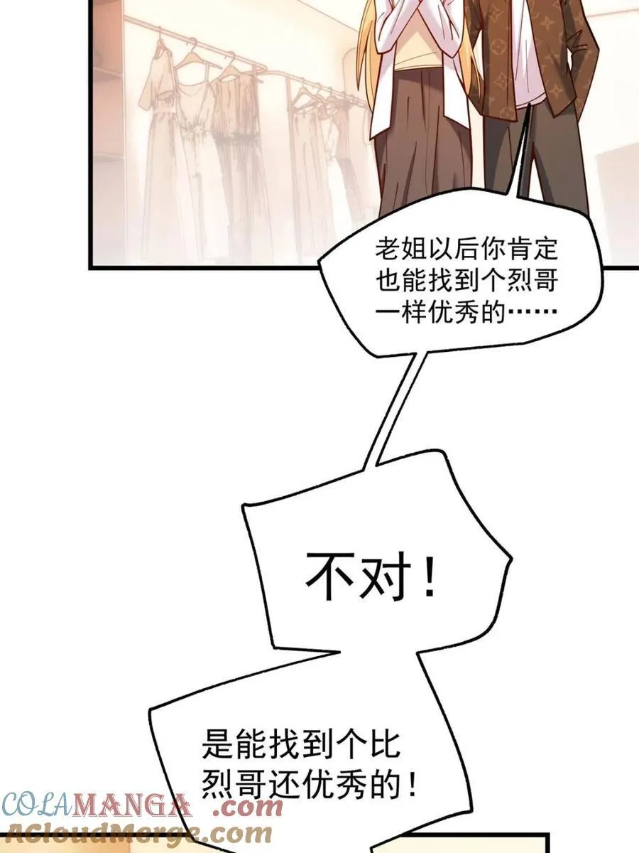 第173话 第16页