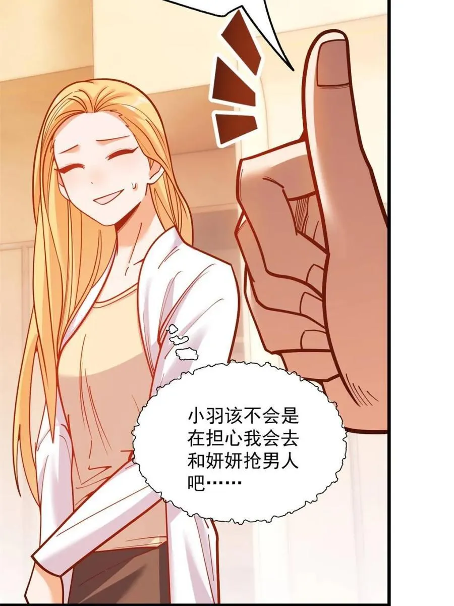 第173话 第17页