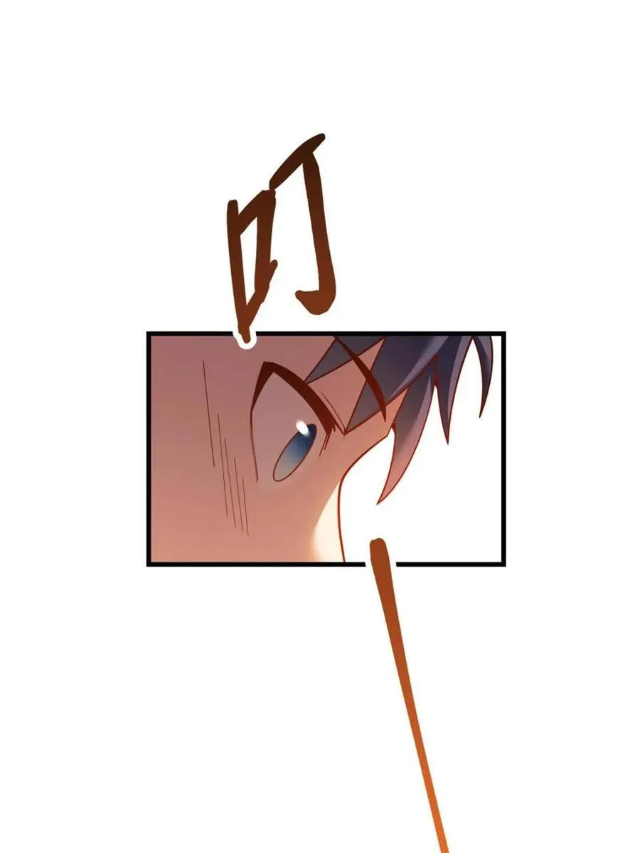 第173话 第21页