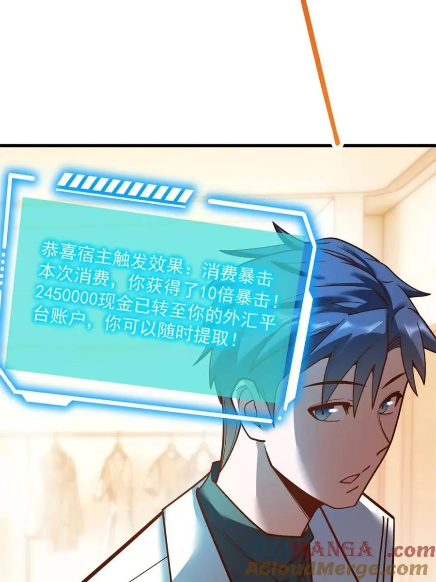 第173话 第22页