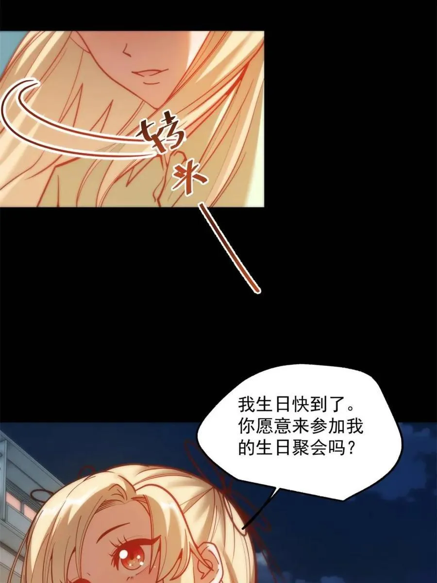 第173话 第32页