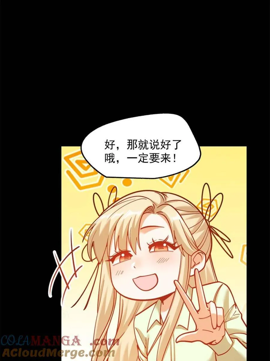 第173话 第34页