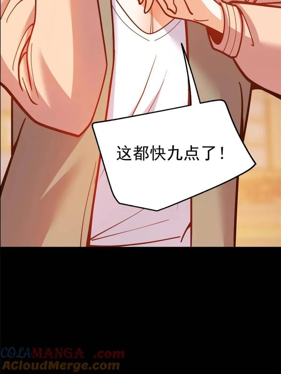 第173话 第40页