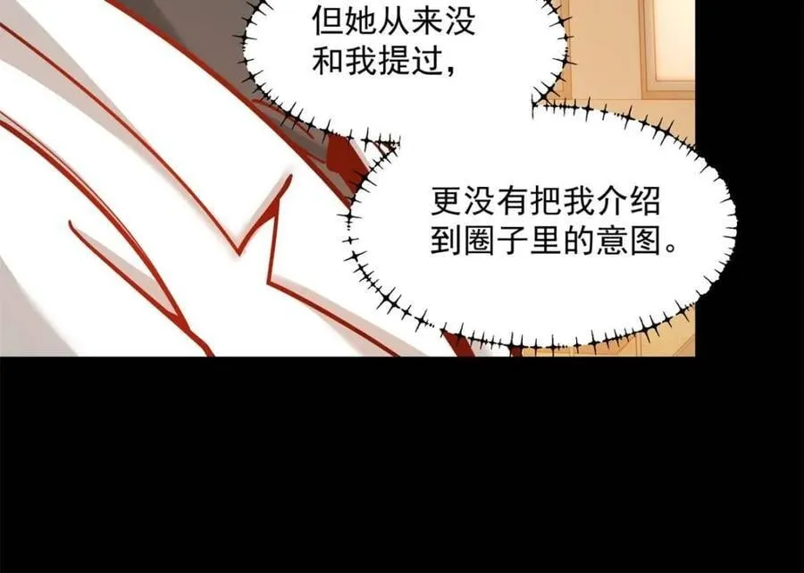 第173话 第45页