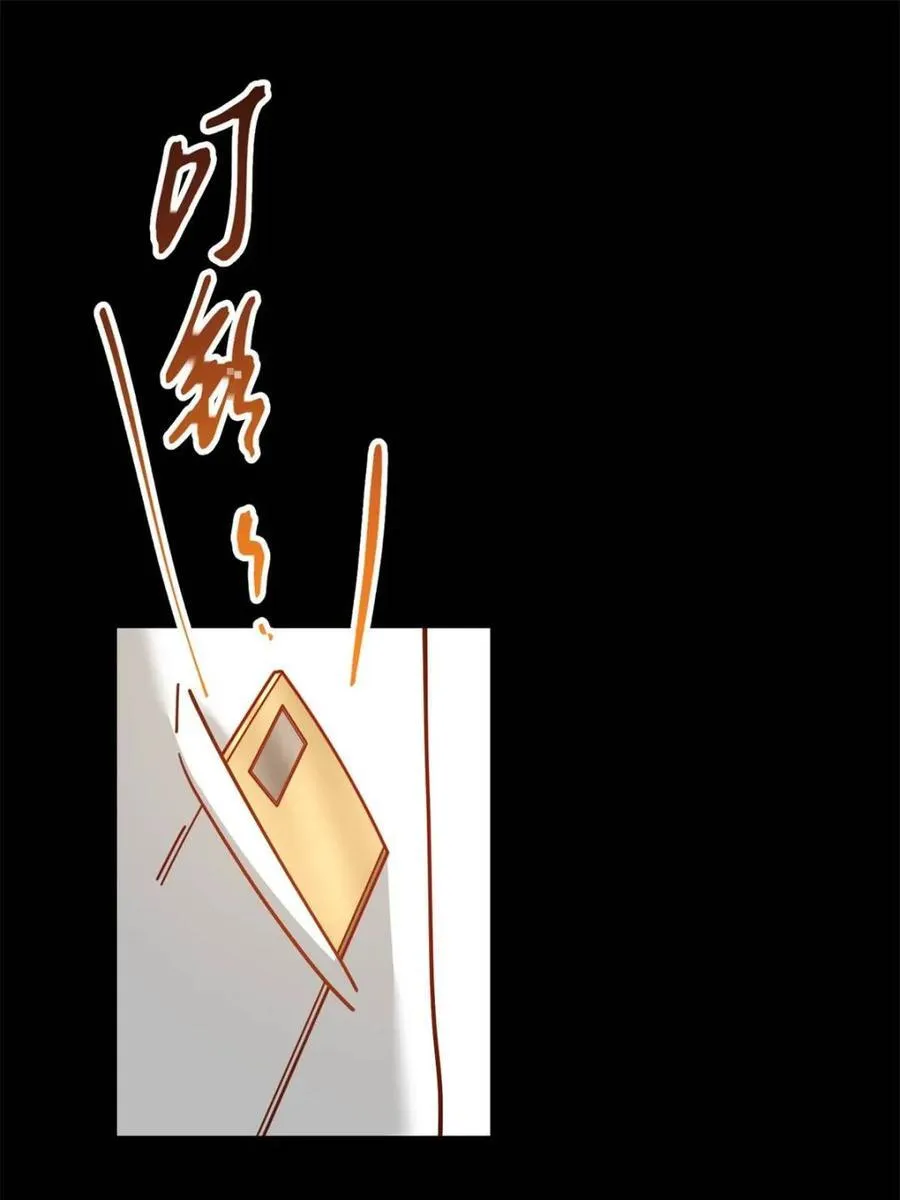 第173话 第54页