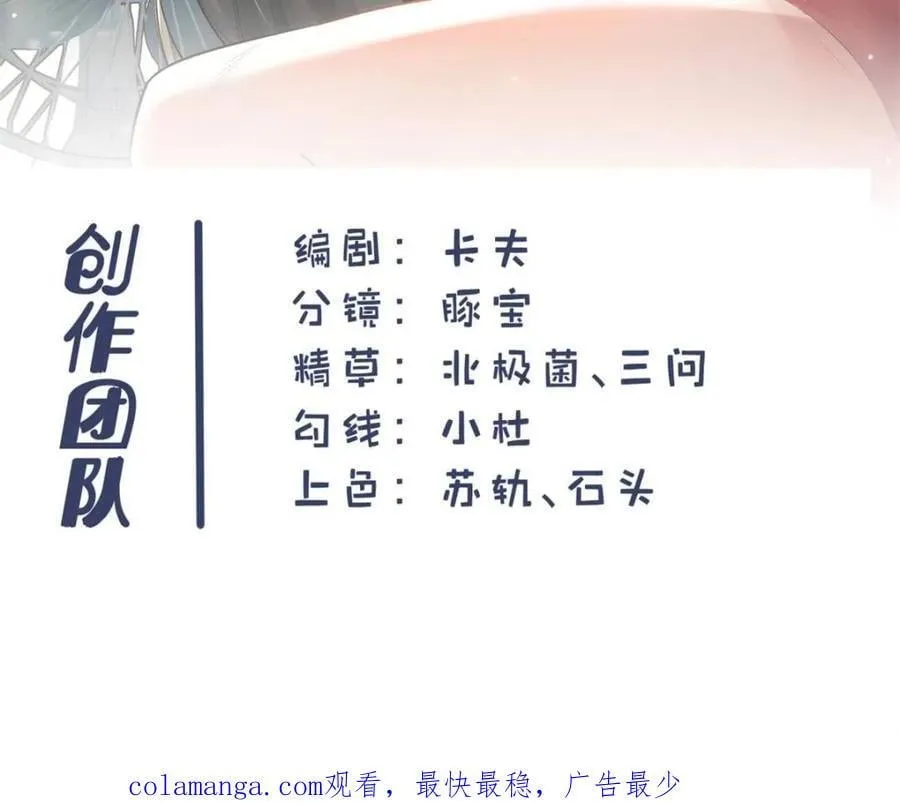 第173话 第63页