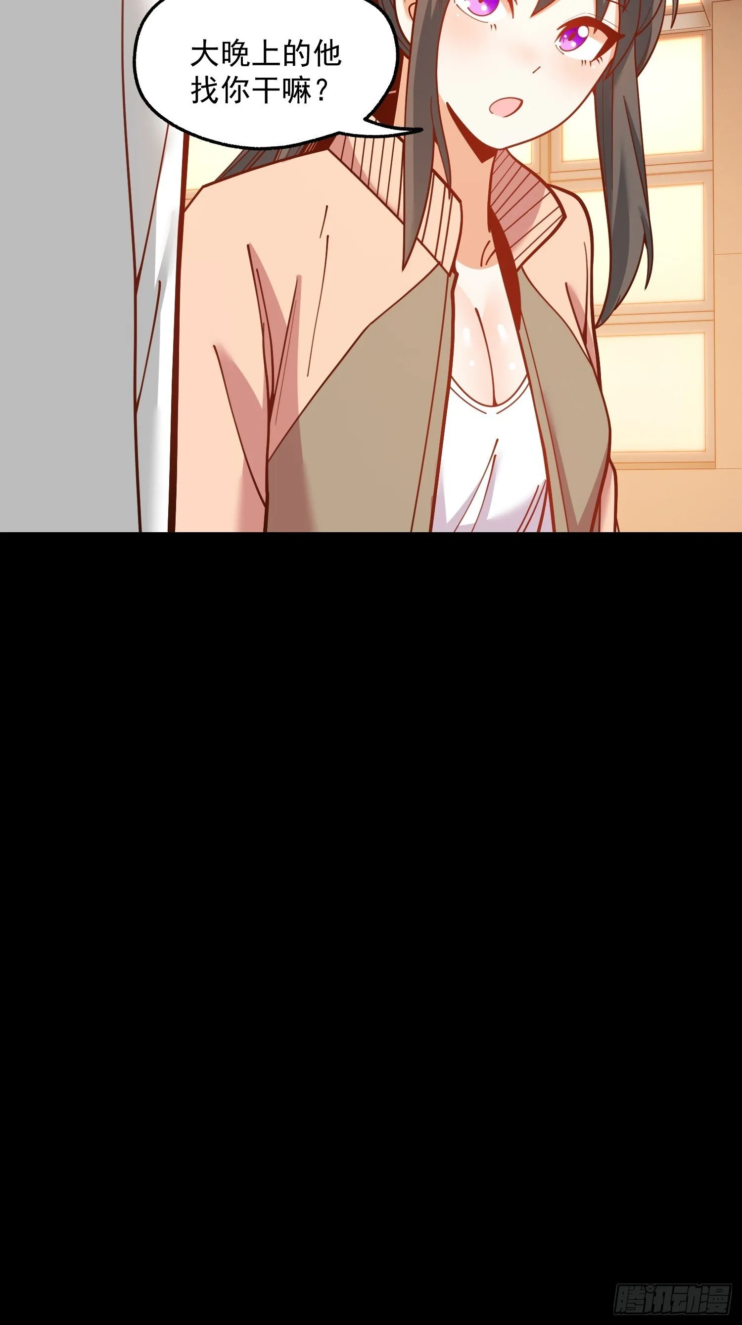 第174话 第5页