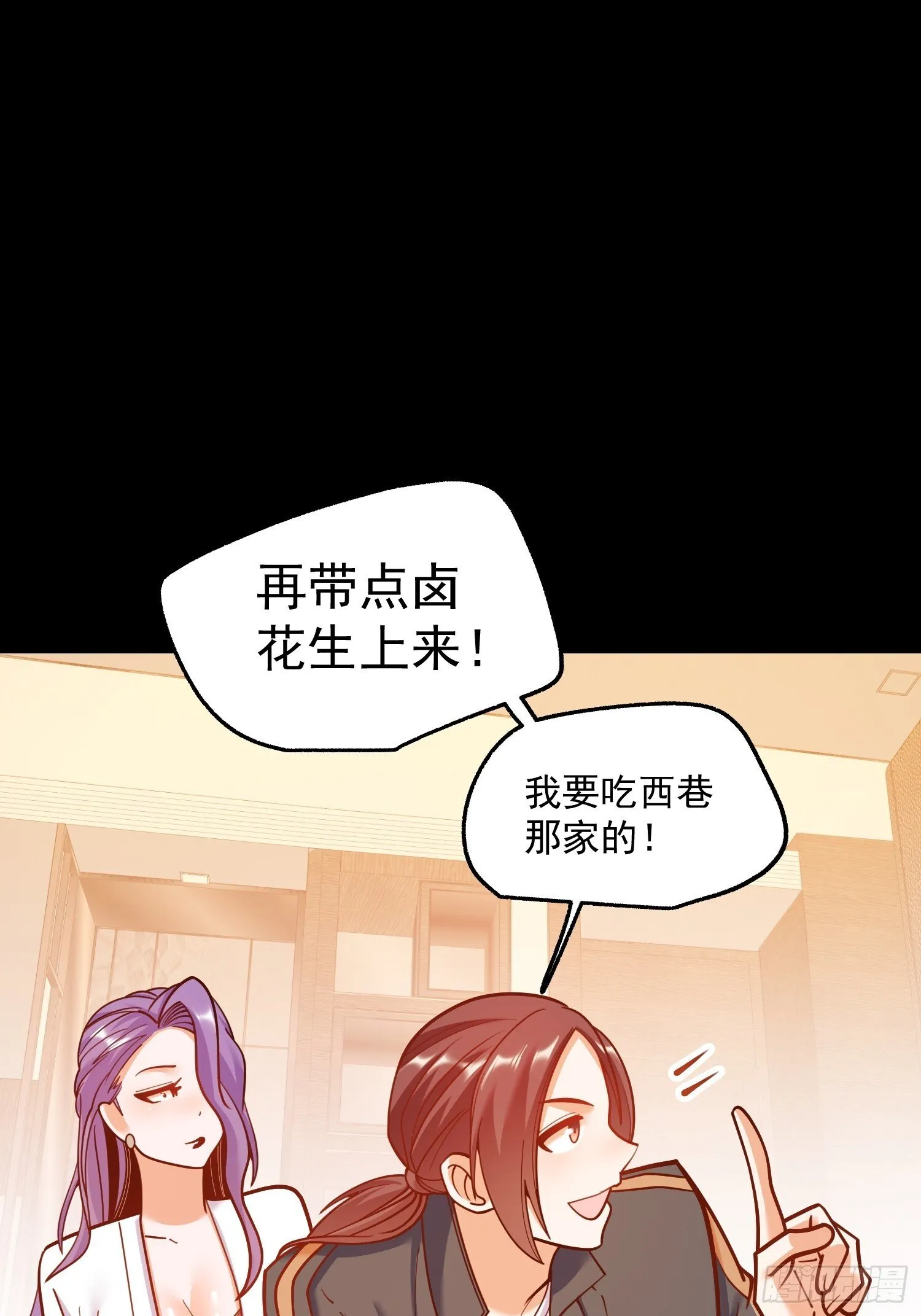 第174话 第15页