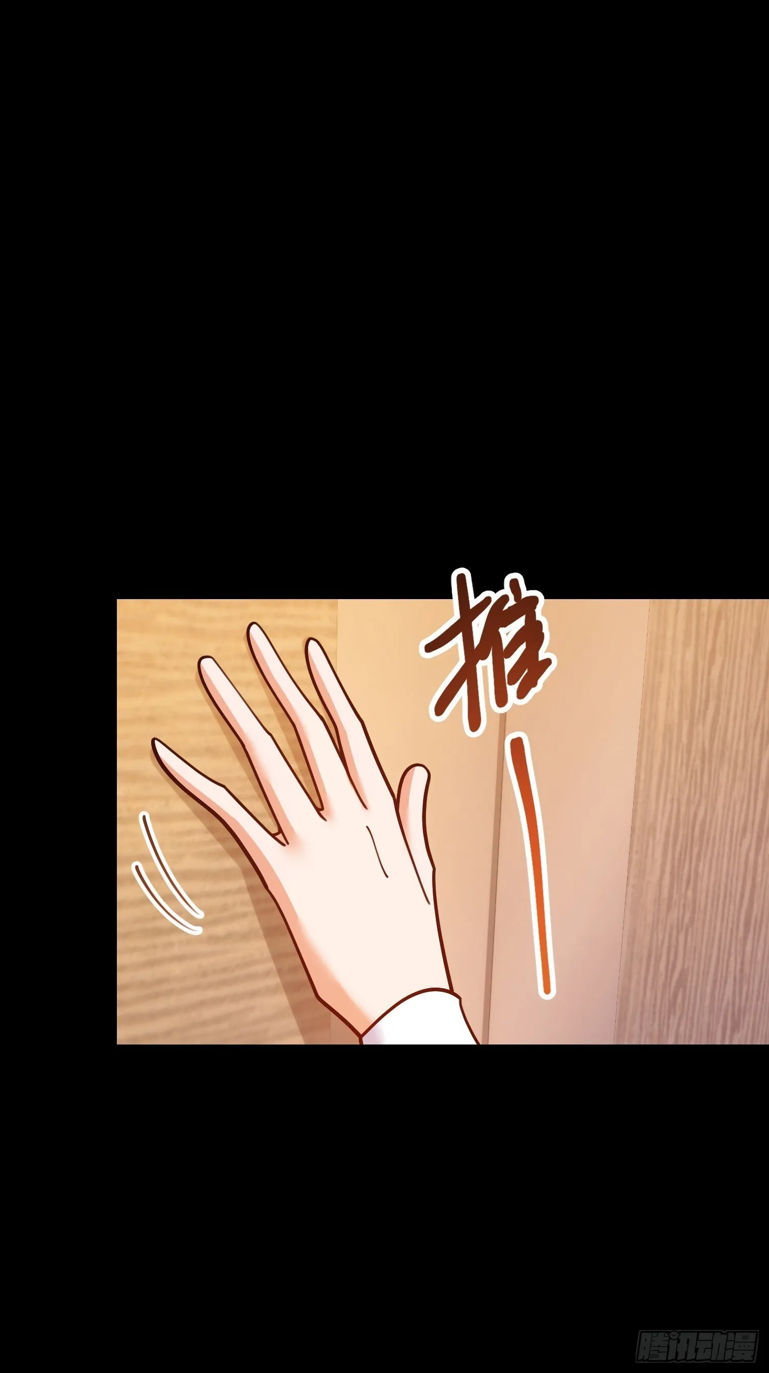 第174话 第20页