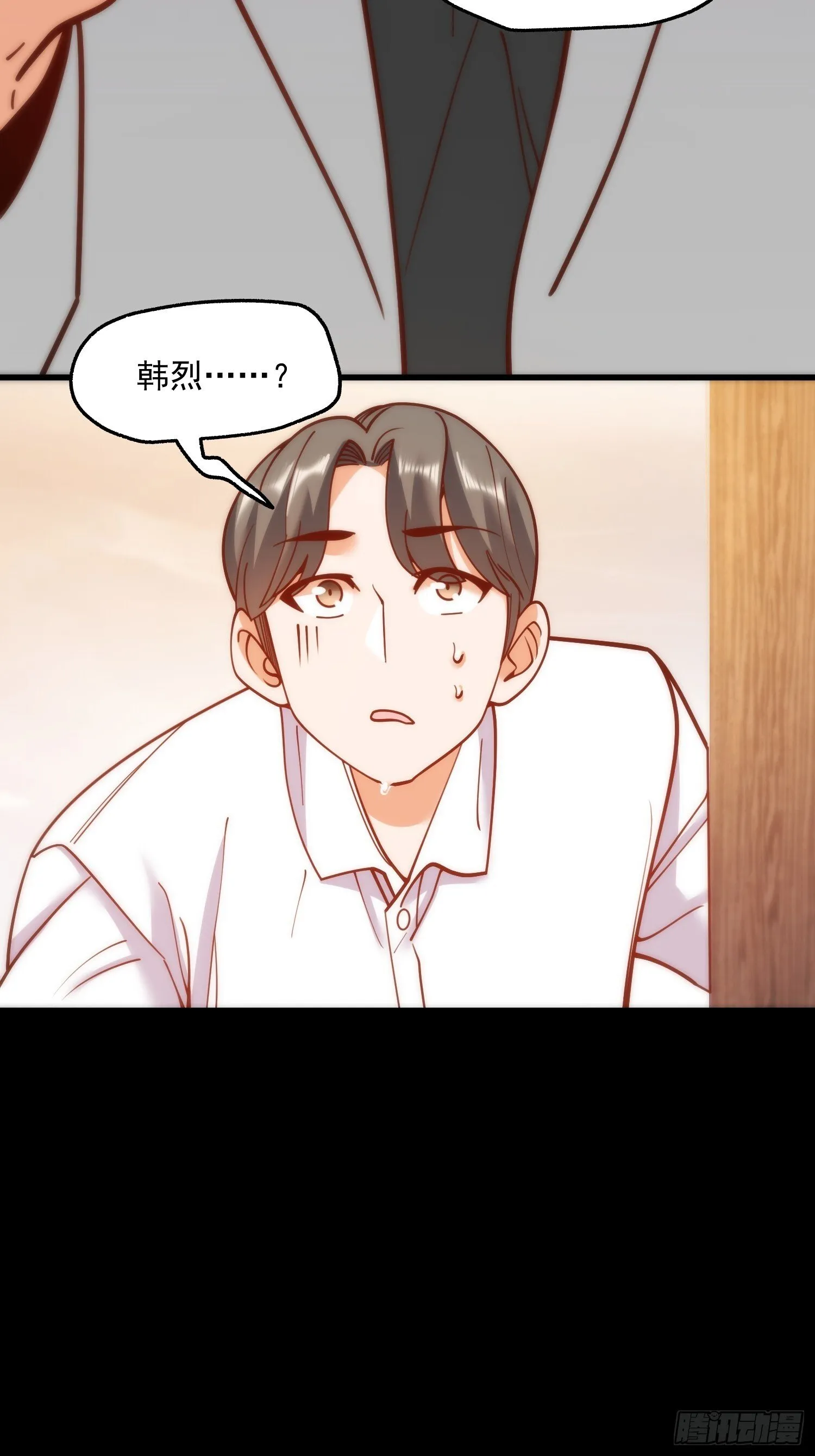 第174话 第24页