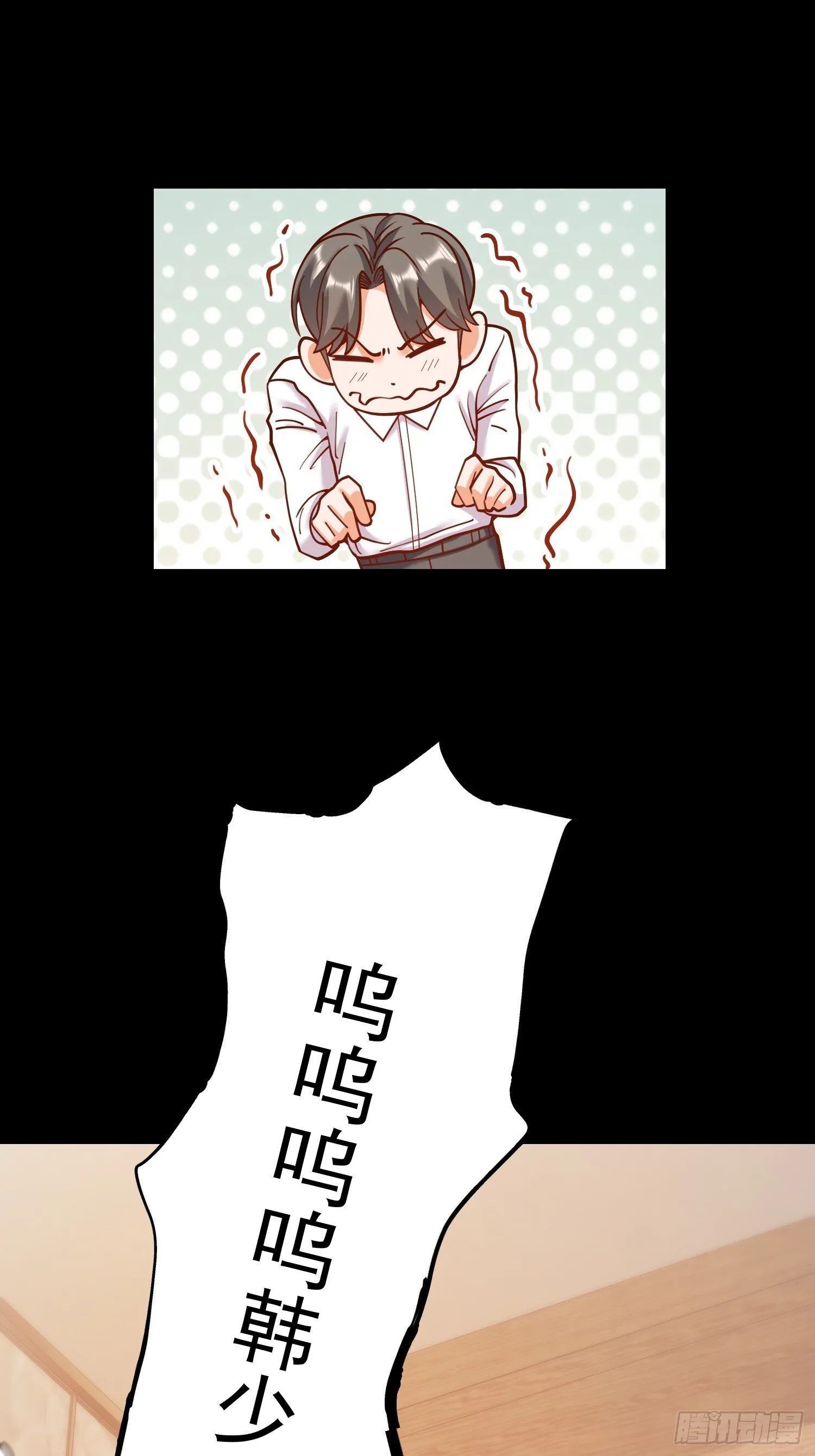 第174话 第25页