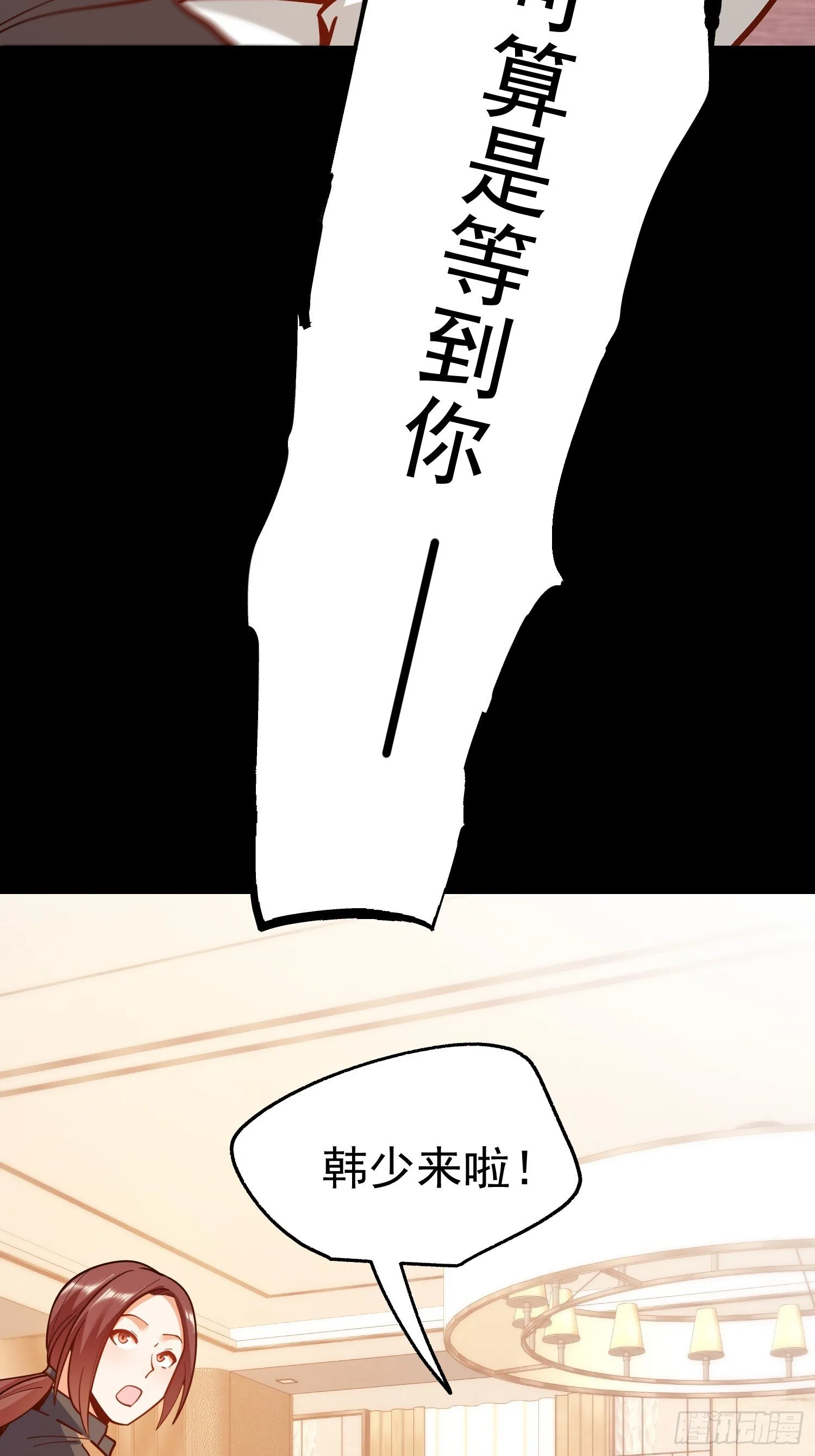 第174话 第27页