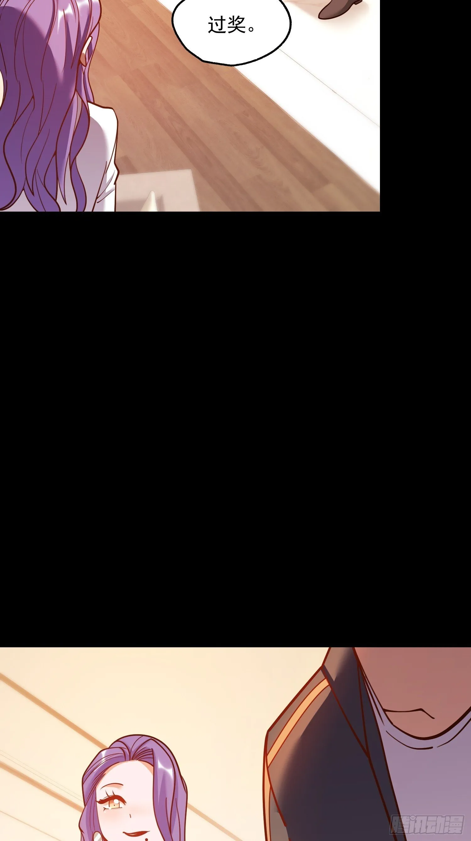 第174话 第30页